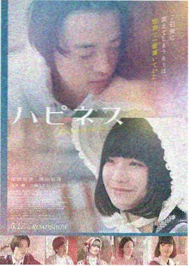 首映夜话