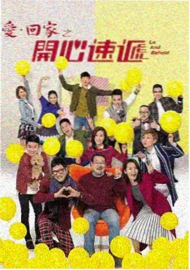 抢先纪元